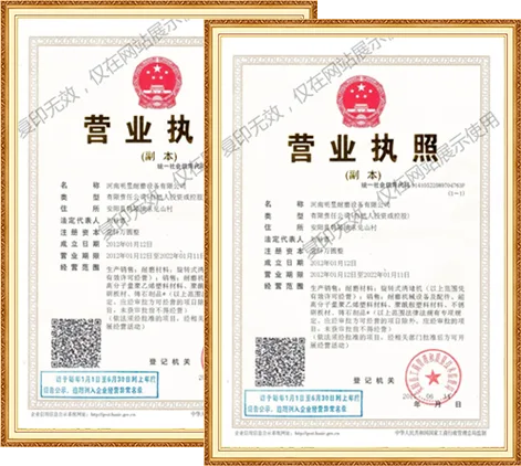 Henan Mingyu business license